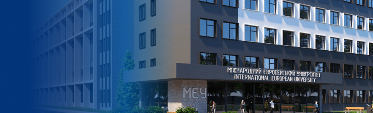 Benvenuti all’IEU!